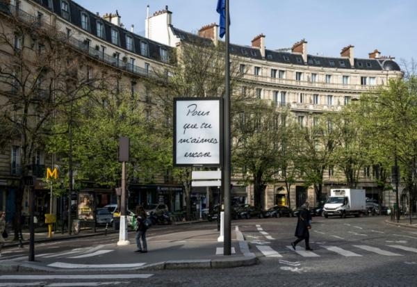 Titre de la chanson "Pour que tu m'aimes encore" chantée par Céline Dion, affiché dans Paris le 23 mars 2026