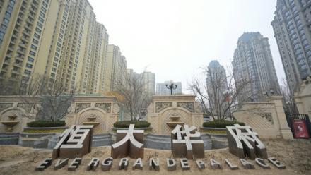 L'entrée du complexe résidentiel du groupe Evergrande, surnommé " Evergrande Palace", à Pékin, en Chine, le 30 janvier 2024