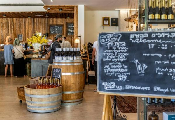 Des vins en vente au domaine viticole Psagot, dans la colonie israélienne de Shaar Binyamin, au sud-est de Ramallah, le 9 septembre 2026 en Cisjordanie occupée