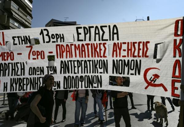 Manifestation lors d'une grève de 24 heures contre le projet gouvernemental d'introduire une journée de travail de 13 heures, le 14 octobre 2025 à Athènes, en Grèce