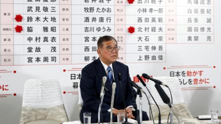 Le Premier ministre japonais Shigeru Ishiba s'exprime devant la presse dans les locaux du Parti libéral-démocrate (PLD, droite conservatrice) après avoir perdu la majorité à la chambre haute du Parlement aux élections, le 20 juillet 2025 à Tokyo