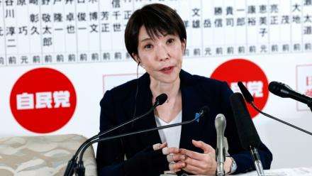 La Première ministre du Japon, Sanae Takaichi, le 8 février 2026 à Tokyo