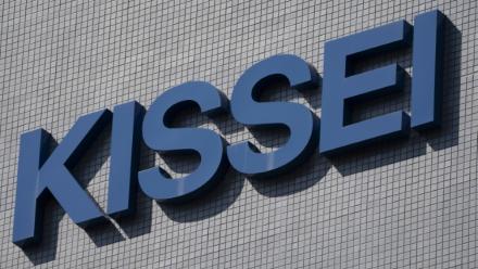 Le logo du groupe pharmaceutique japonais Kissei Pharmaceutical à Tokyo, le 16 mai 2026