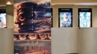 Une affiche du film chinois généré par l'IA "Sanxingdui: Future Past" installée dans un cinéma de Shanghai, en Chine, le 22 octobre 2026
