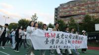 Des employés taïwanais du groupe américain Micron manifestent pour réclamer de meilleures primes à Taoyuan (Taïwan), le 17 septembre 2026