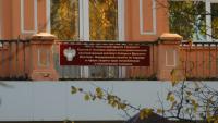 l'institut de lutte contre la peste à Irkoutsk, le 7 octobre 2026 en Russie