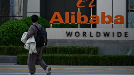 Les bureaux d'Alibaba à Pékin, le 1er avril 2026